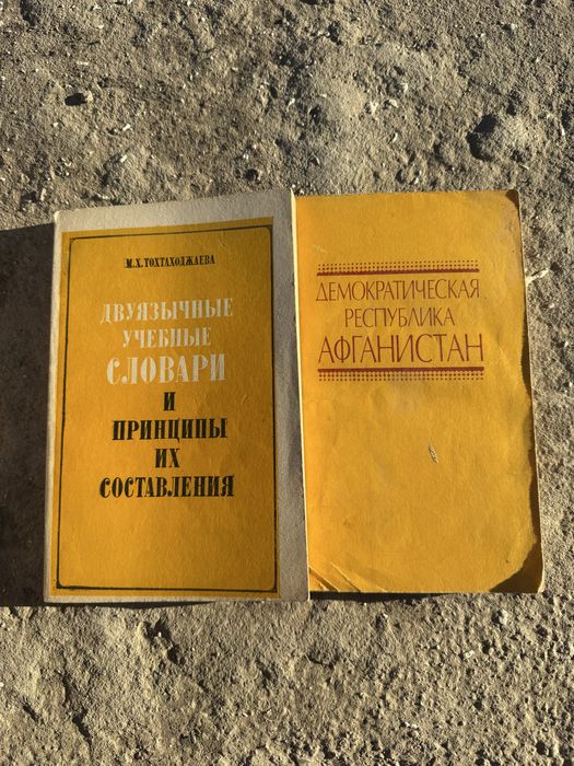 Книги самовывоз от 15000