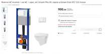 Rezervor WC incastrat - set complet Cersanit Mito 40
