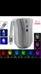 Dezinfectie ultraviolete UV si iluminare multicolora WC funny pt copii