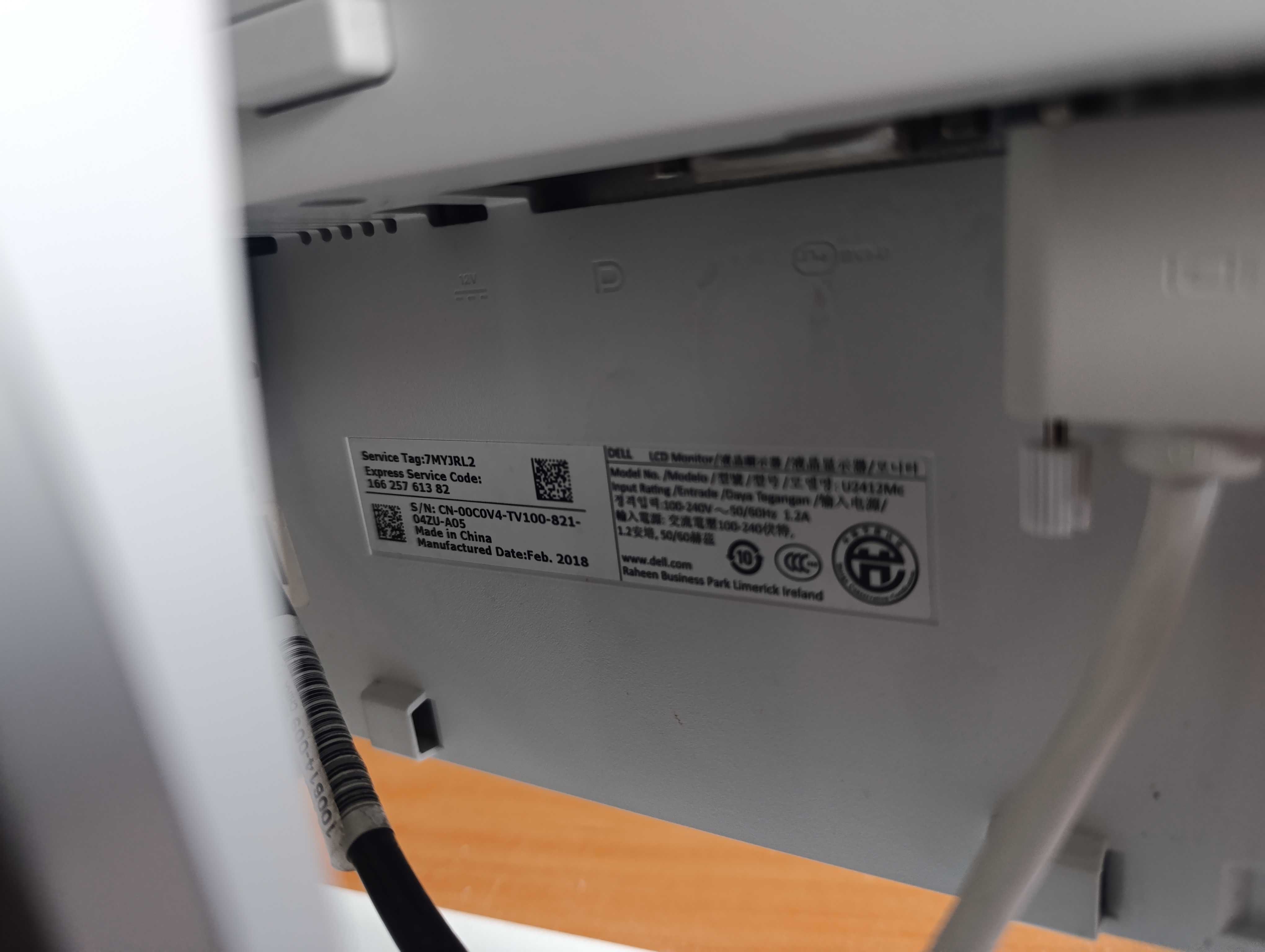 Монитор 24' DELL UltraSharp U2412Mc - без следи от употреба!