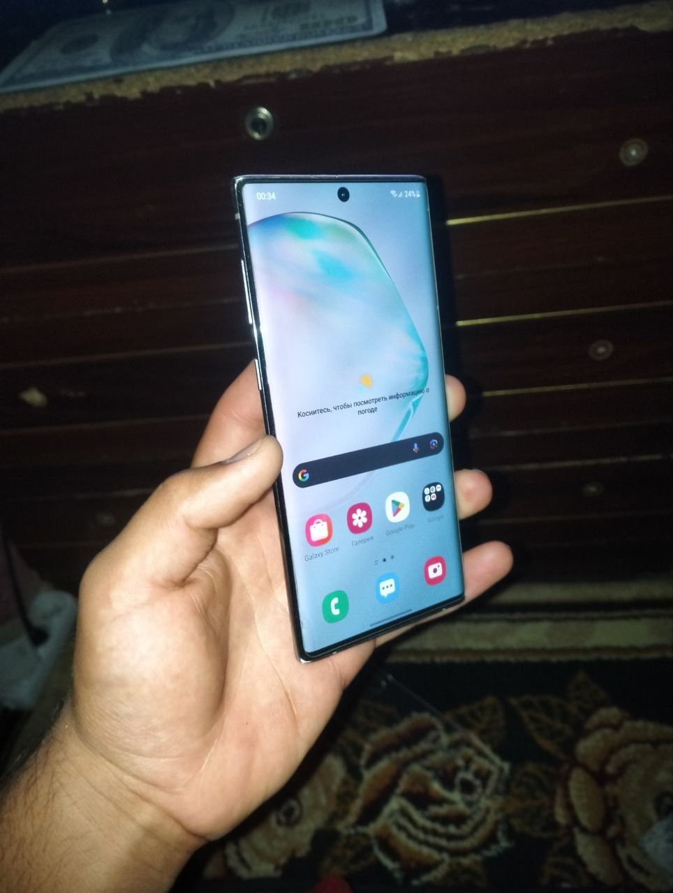 Samsung note 10  +5ji