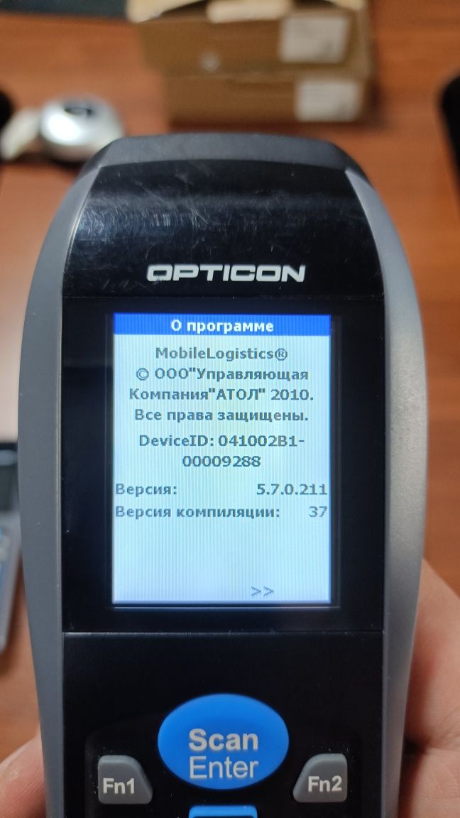 ТСД (терминал сбора данных) Opticon OPH-3001