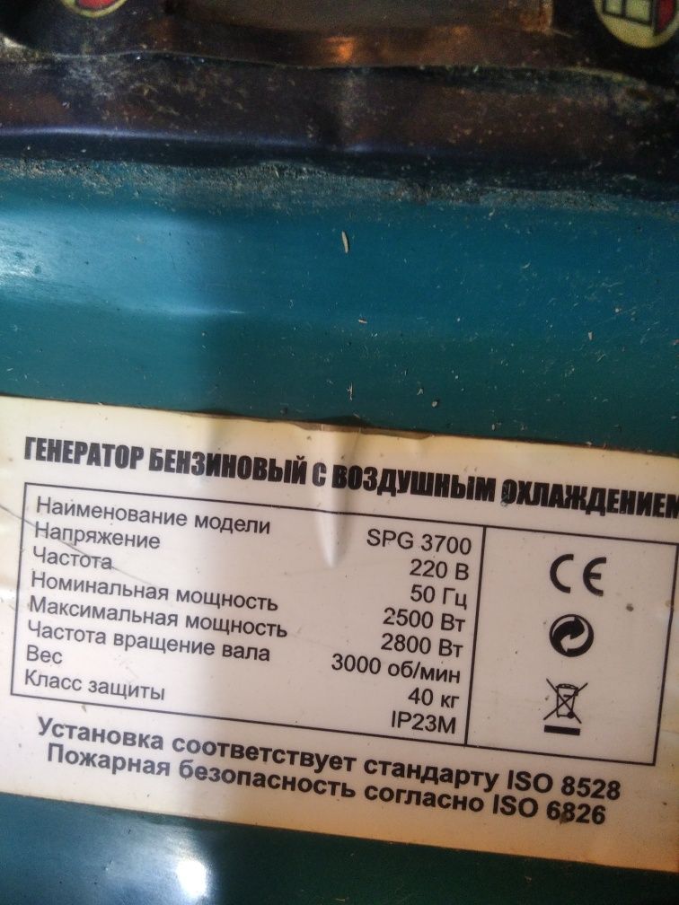 Продам Бензо генератор