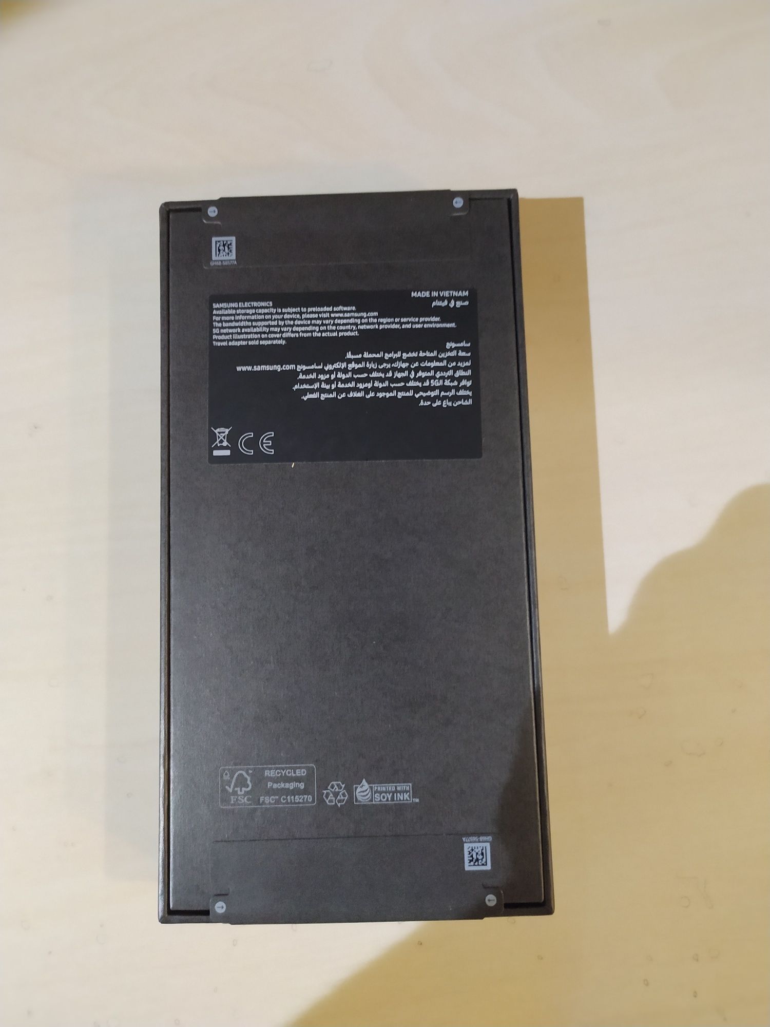 Samsung galaxy S 25 Ultra Titanium Gray 12/256
