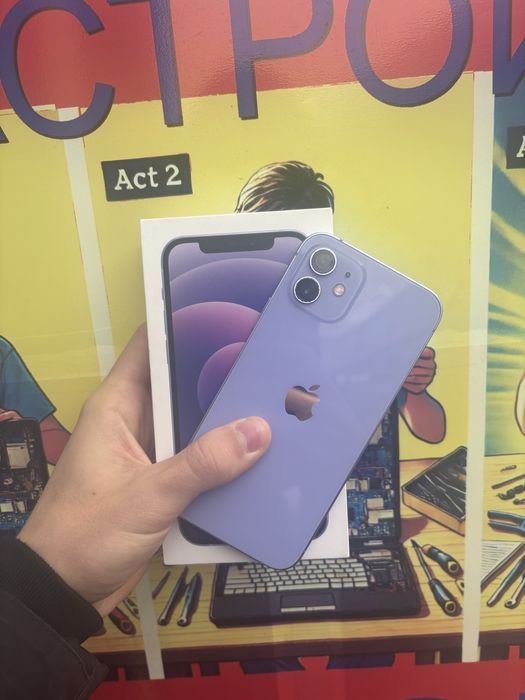 iPhone 12 64gb. (Purple)
