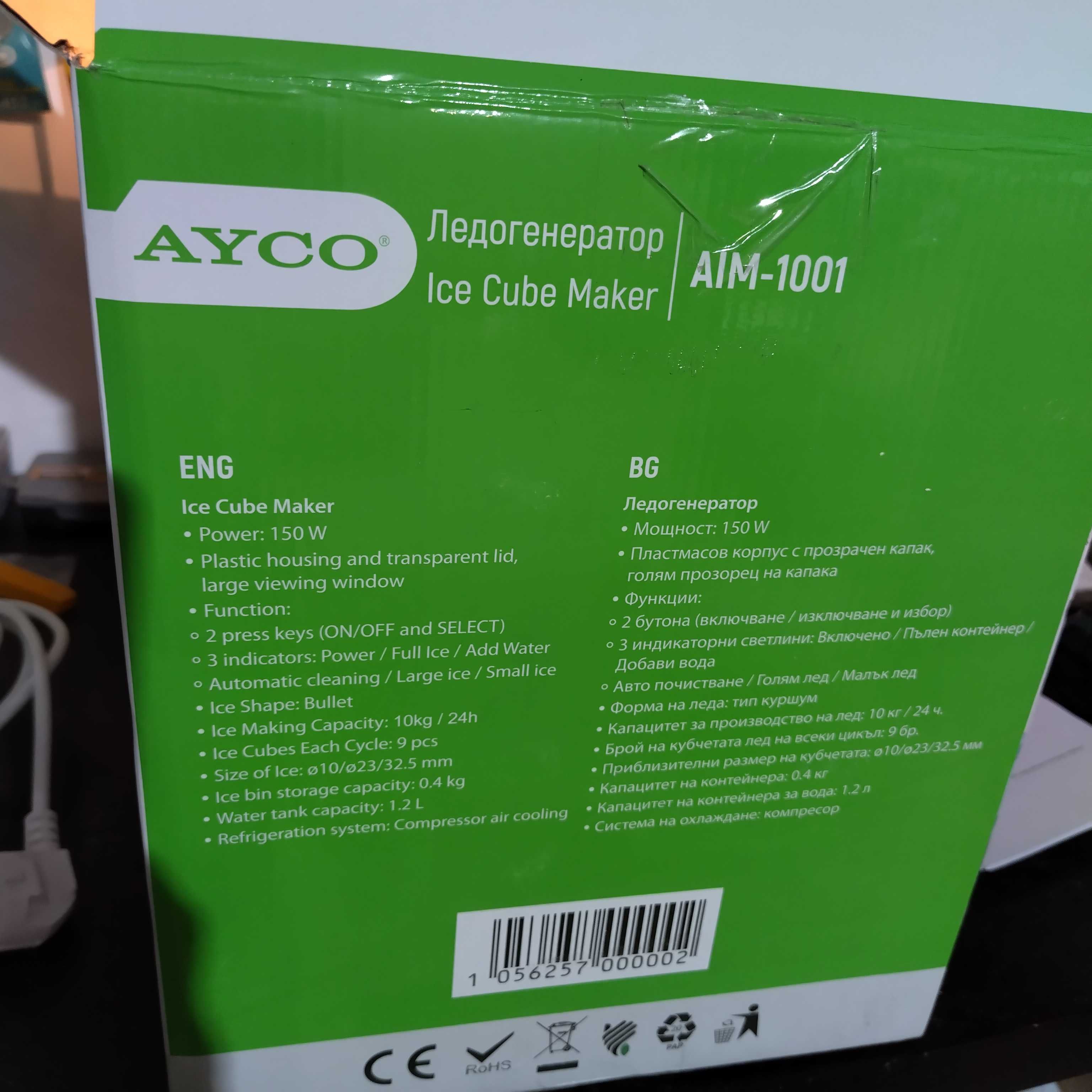 Ледогенератор AYKO
