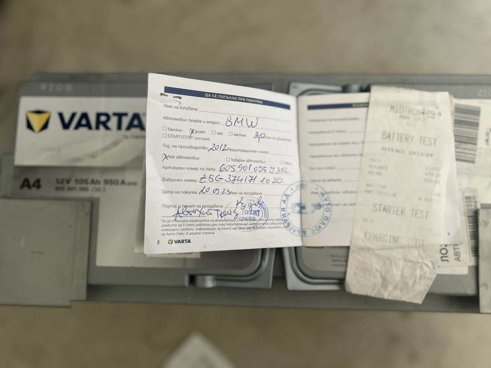 Акумулатор Varta Silver Dynamic AGM 105Ah 950A