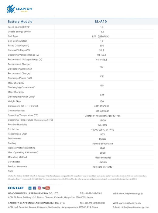 Baterie solara Leapton EL-A16 16 kWh 48V LFP(LiFePO4) cu BMS integrat