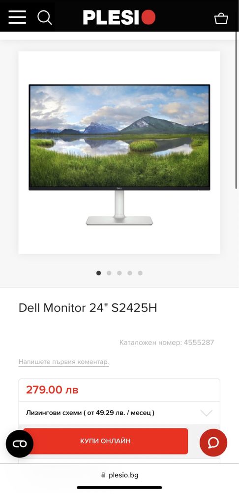 Monitor 24" Dell S2425H