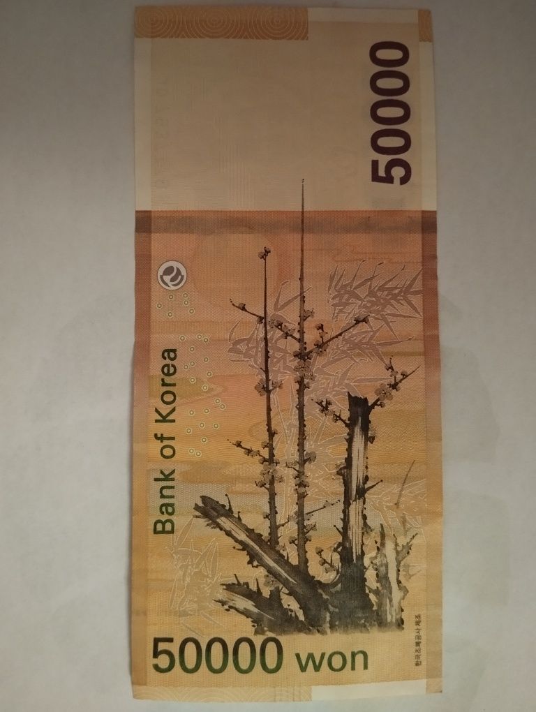 Продается старая купюра 50 000 и 1000 южной корейский вон