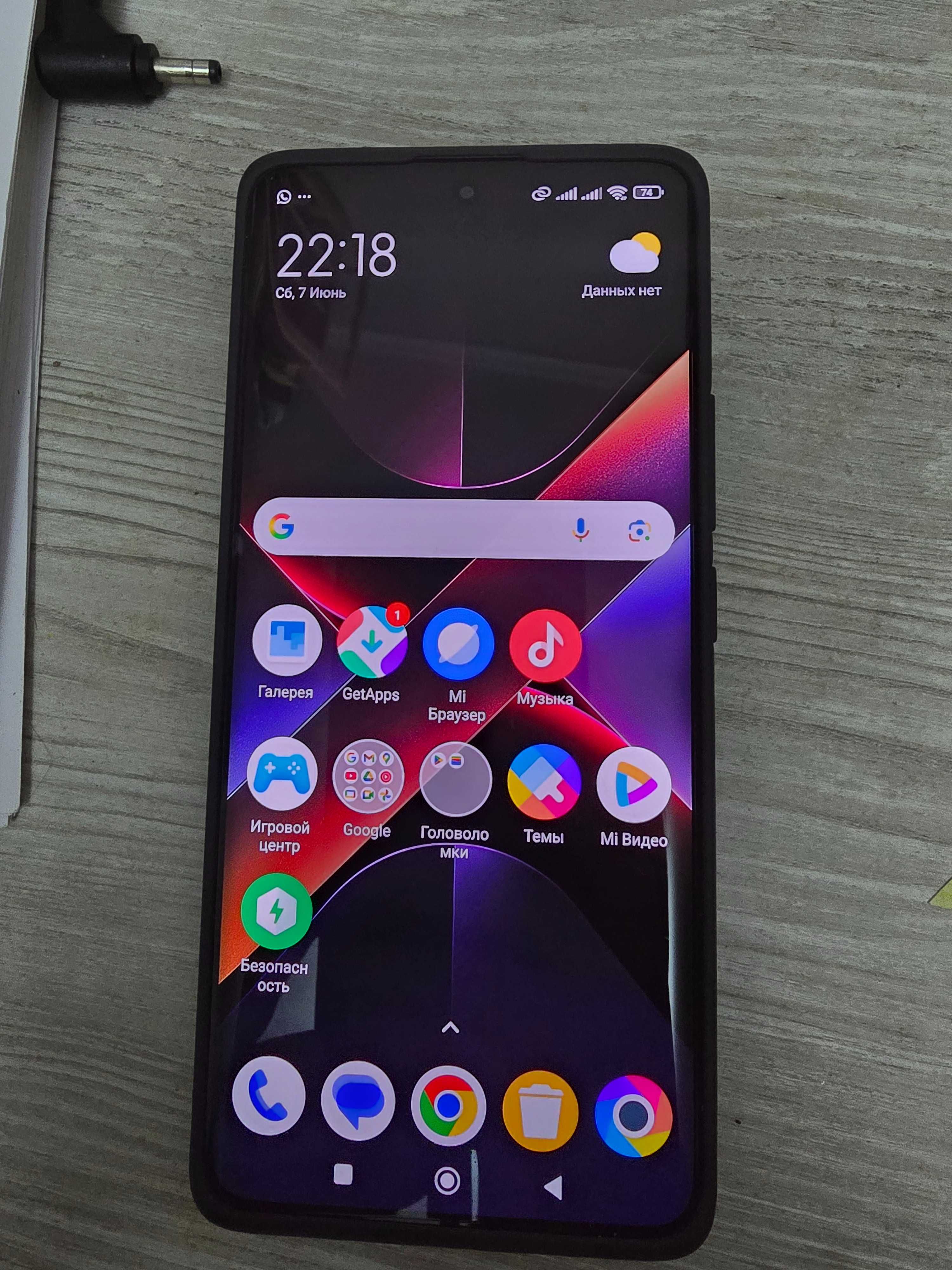Смартфон Poco X7 512GB