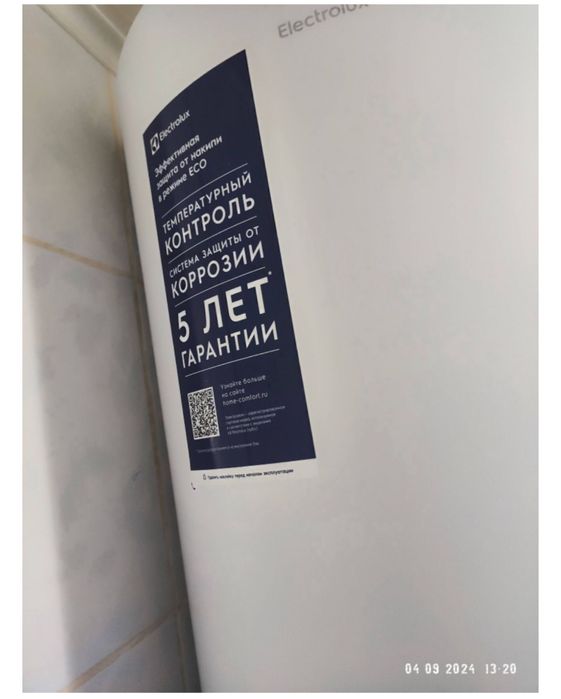 Бойлер-нагреватель 100 л