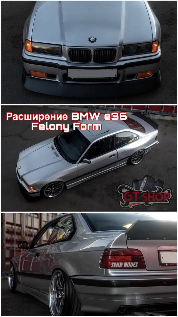 Бампер мерс 124,210,140,190,201 бмв е36,е38 цефиро марк2
