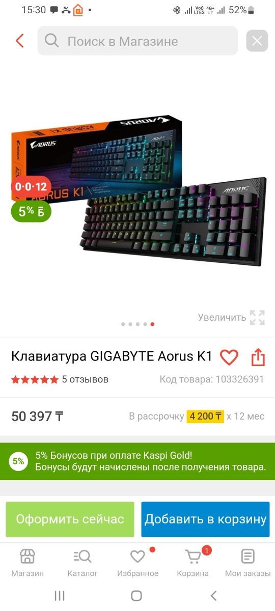 Клавиатура Gigabyte Aorus K1
