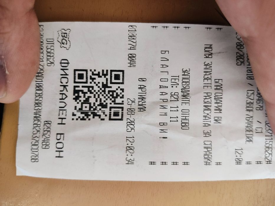 Nintendo switch 2 + игри