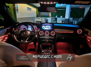 Амбиентно осветление за Mercedes C-class W205/ GLC W253 от HeliosAUTO