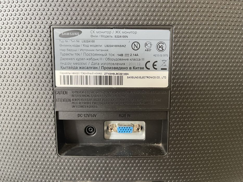 Продам монитор Samsung S22A100n 22" Led