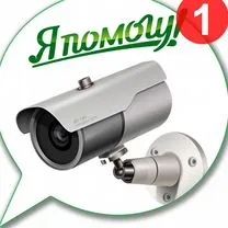 Продажа, ремонт, установка, обслуживание домофона, камер в
