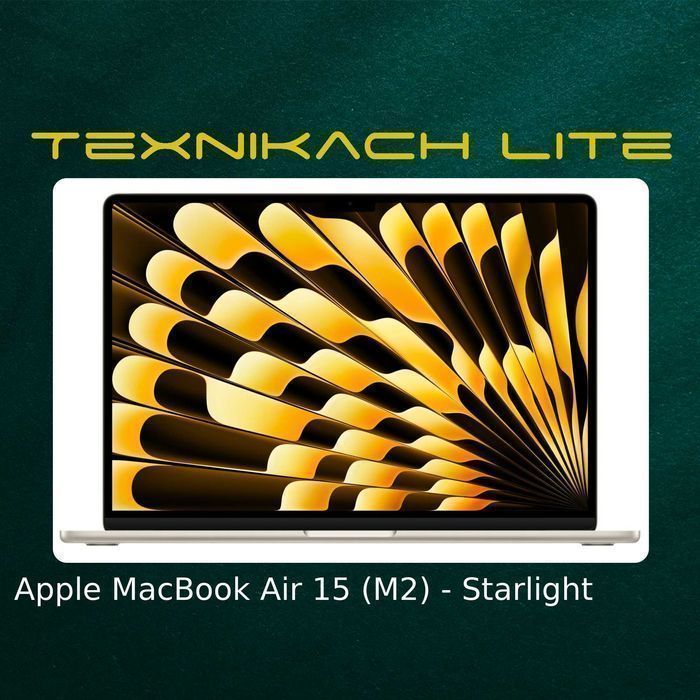 Apple MacBook Air 15 (M2) • Доставка Бесплатно