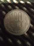 Moneda veche 100 lei