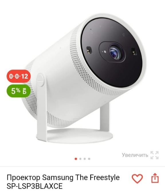Проректор Samsung