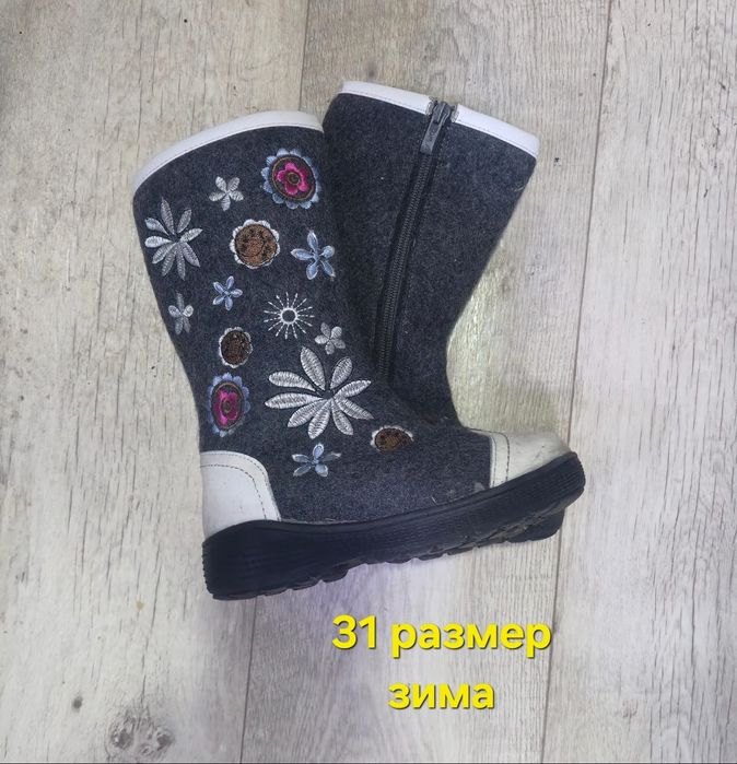 Продам сапоги зима