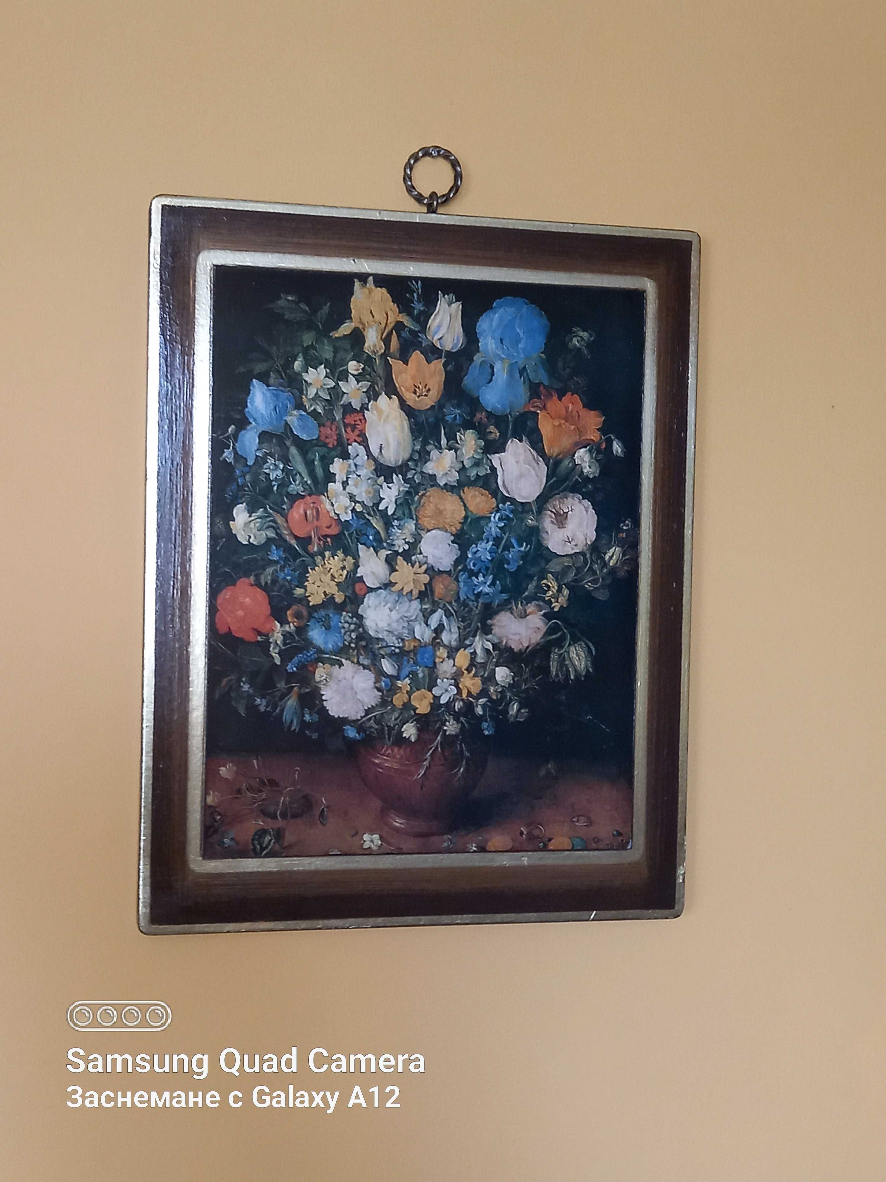 Немски картини за стена-Вази с цветя
