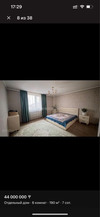 Шторы с тюлем для окна