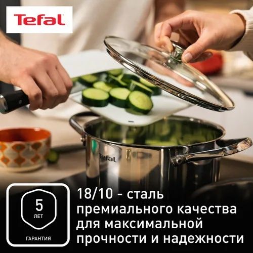 Набор посуды TEFAL COOK EAT B9214S04