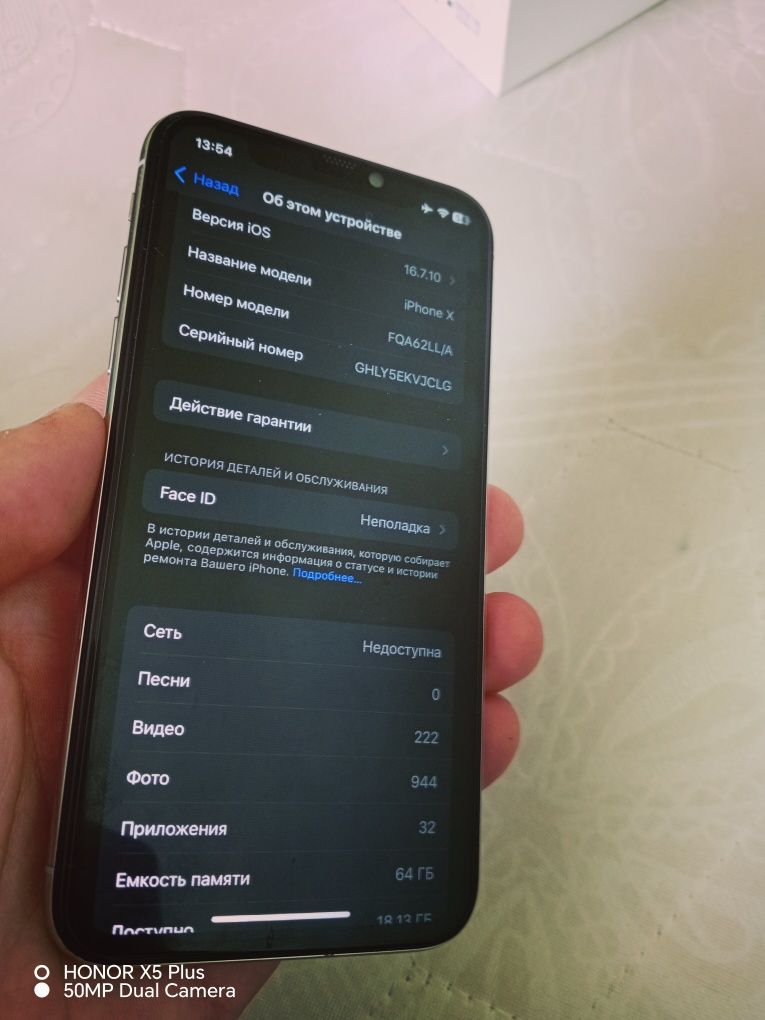 iPhone x 64Gb region LLA