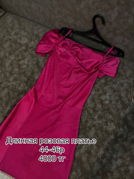 Продаю одежду БУ