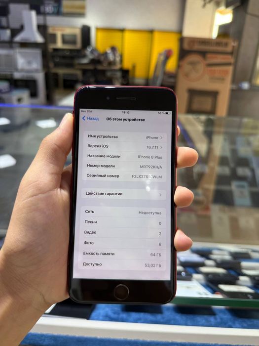 Iphone 8+ xolati idial usta ko’rmagan