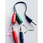 Шнур переходник 3.5 M 4 pin — 2 х 3.5 F 3 pin для ноутбука