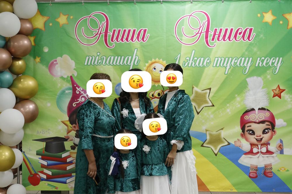 Наряды на тусау кесер,мероприятия