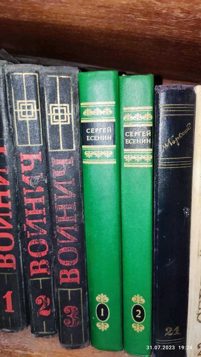 Книги художественные.