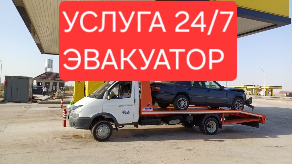 Эвакуатор 24/7 в любой сложности
