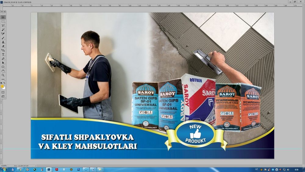 Эмаль ПФ-115 краска буёк водоэмульсия