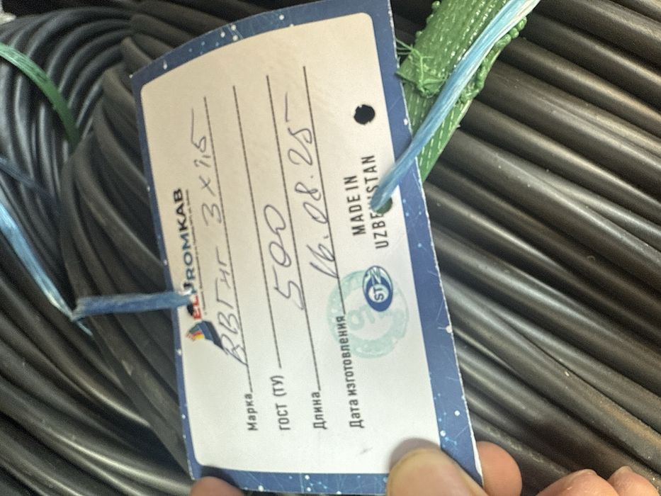 Ввг нг Ввг 3*2.5 ва 3*1.5 оптим курувчлар учун зор таклиф