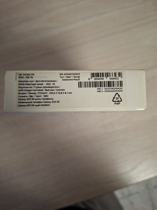 Samsung Самсунг A53 6/128