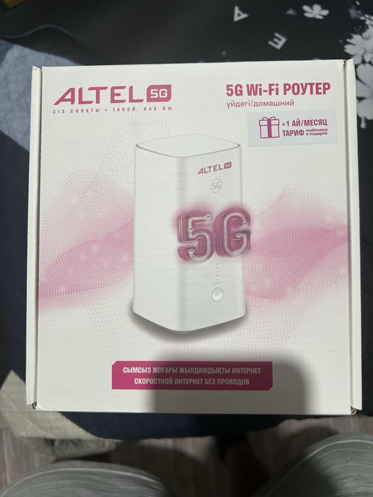 Altel wifi роутер 5G