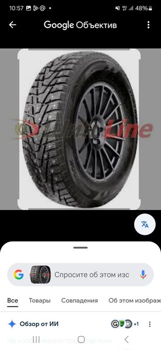 Продам зимние шины 215/60/16 Линг Лонг