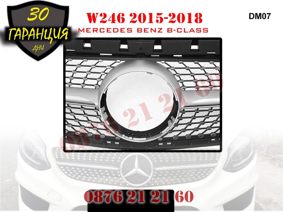 Предна Решетка Диамант Mercedes B W246 Мерцедес Б В246 15-18г AMG АМГ