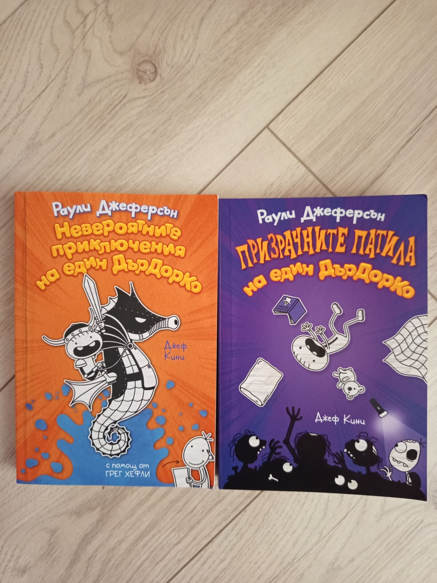 Книги за деца          .