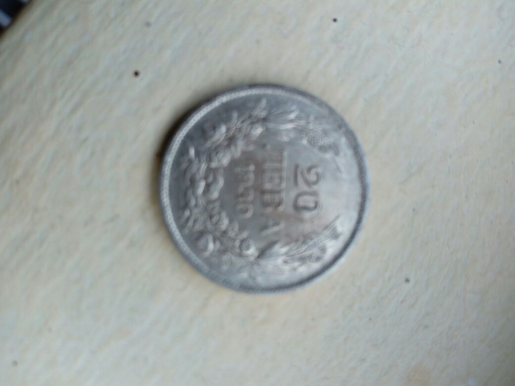Сребърна монета -1930 г