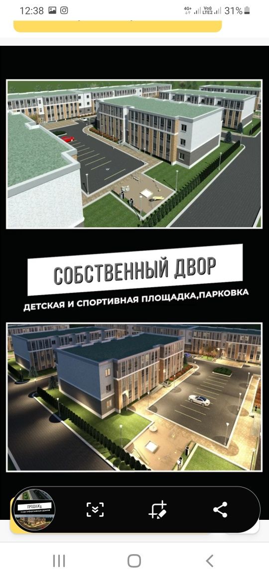 Продам однакомнатную квартиру.