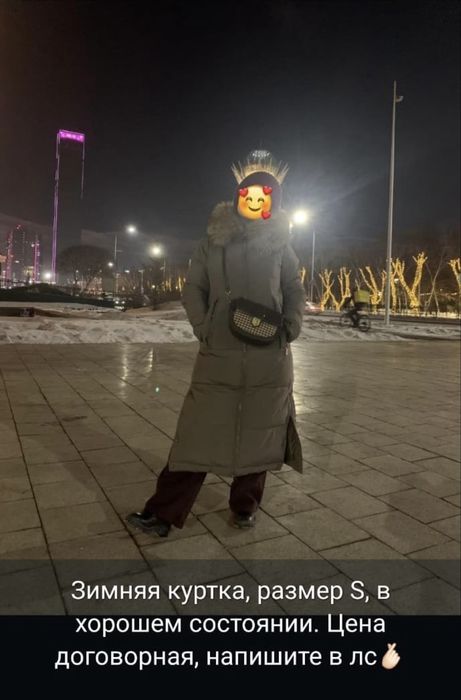 Продам зимний пуховик
