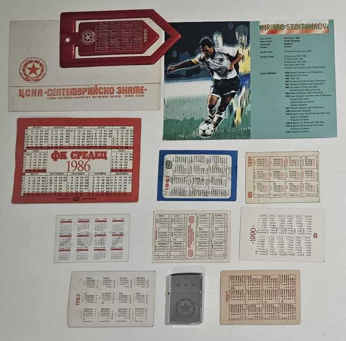 Програми и артикули на ЦСКА