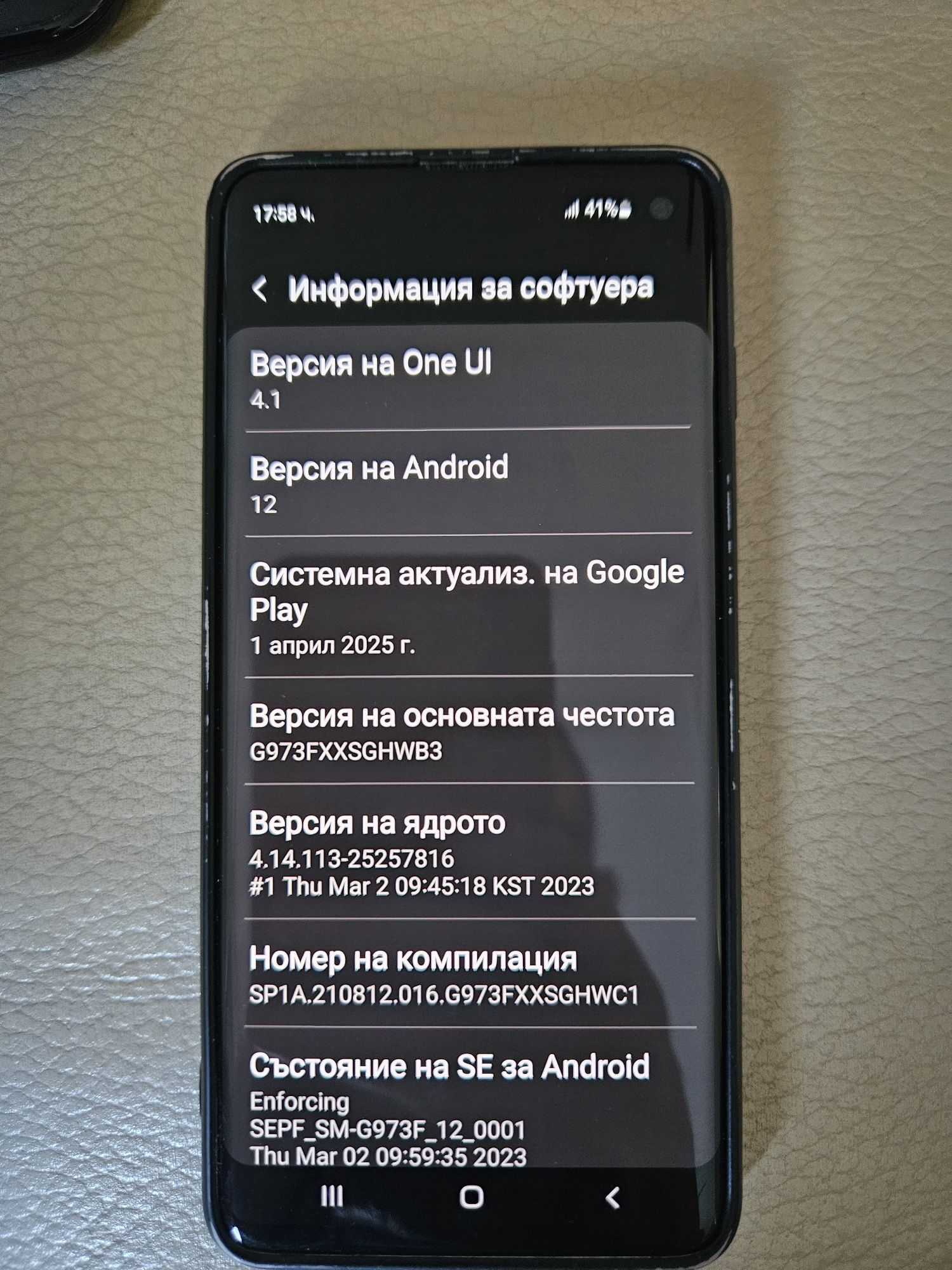 Samsung Galaxy S10 - 8/128 GB