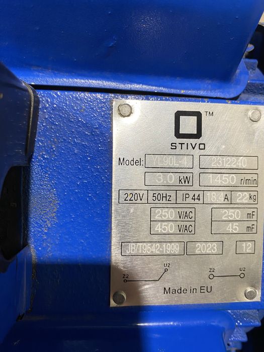 Електромотор монофазен