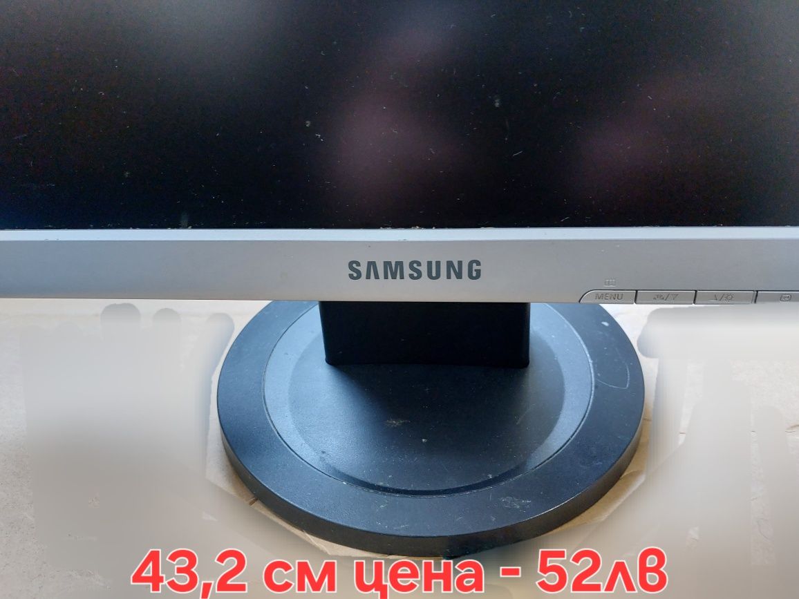 Монитор за компютър на марката Samsung SyncMaster 720N